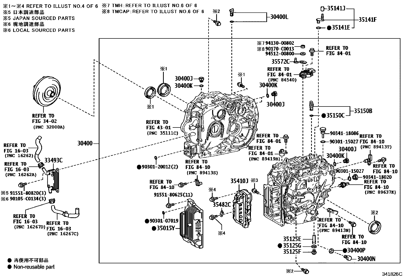Toyota COROLLA 传动桥总成(CVT) EPC diagram — 341826C