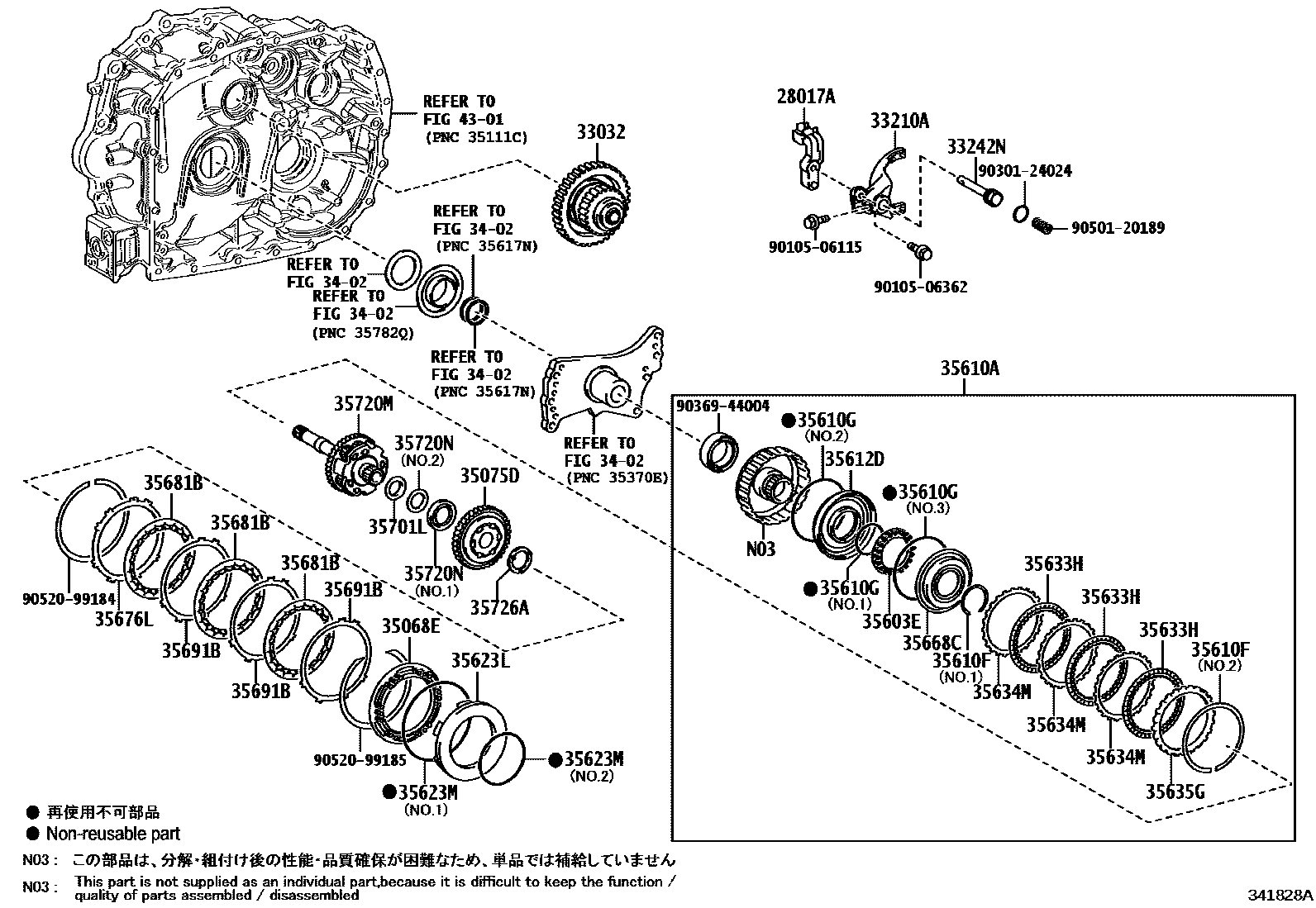 Toyota COROLLA 传动桥总成(CVT) EPC diagram — 341828B
