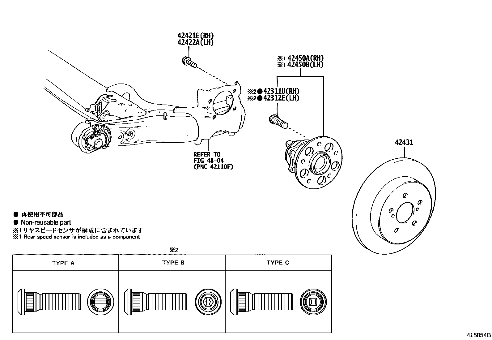 Toyota COROLLA 后桥半轴和后桥轮毂 EPC diagram — 415854B