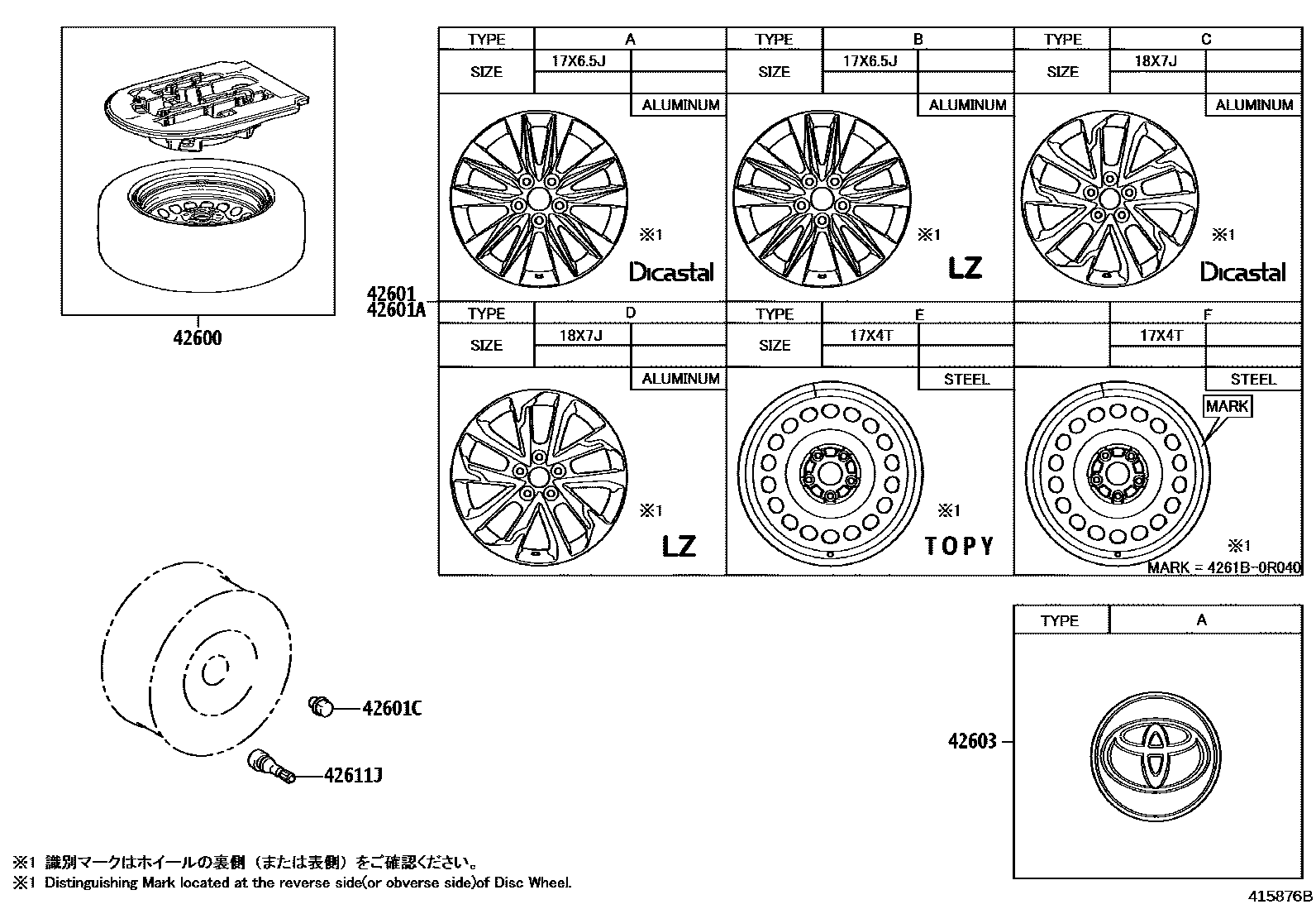 Toyota COROLLA 车轮和车轮盖 EPC diagram — 415876B