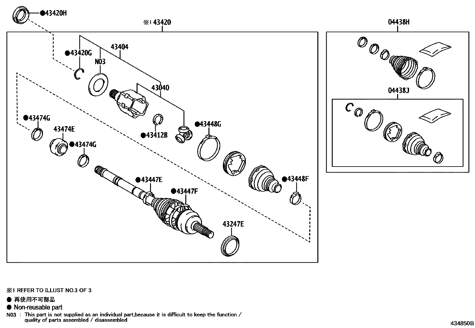 Toyota COROLLA Front Drive Shaft EPC diagram — 434850B
