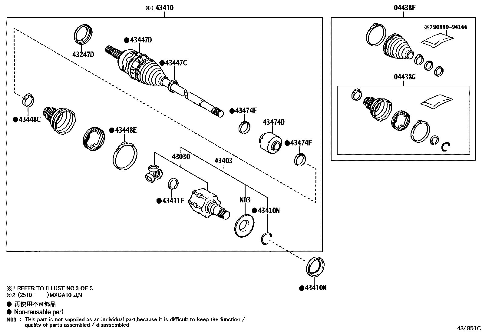 Toyota COROLLA Front Drive Shaft EPC diagram — 434851C