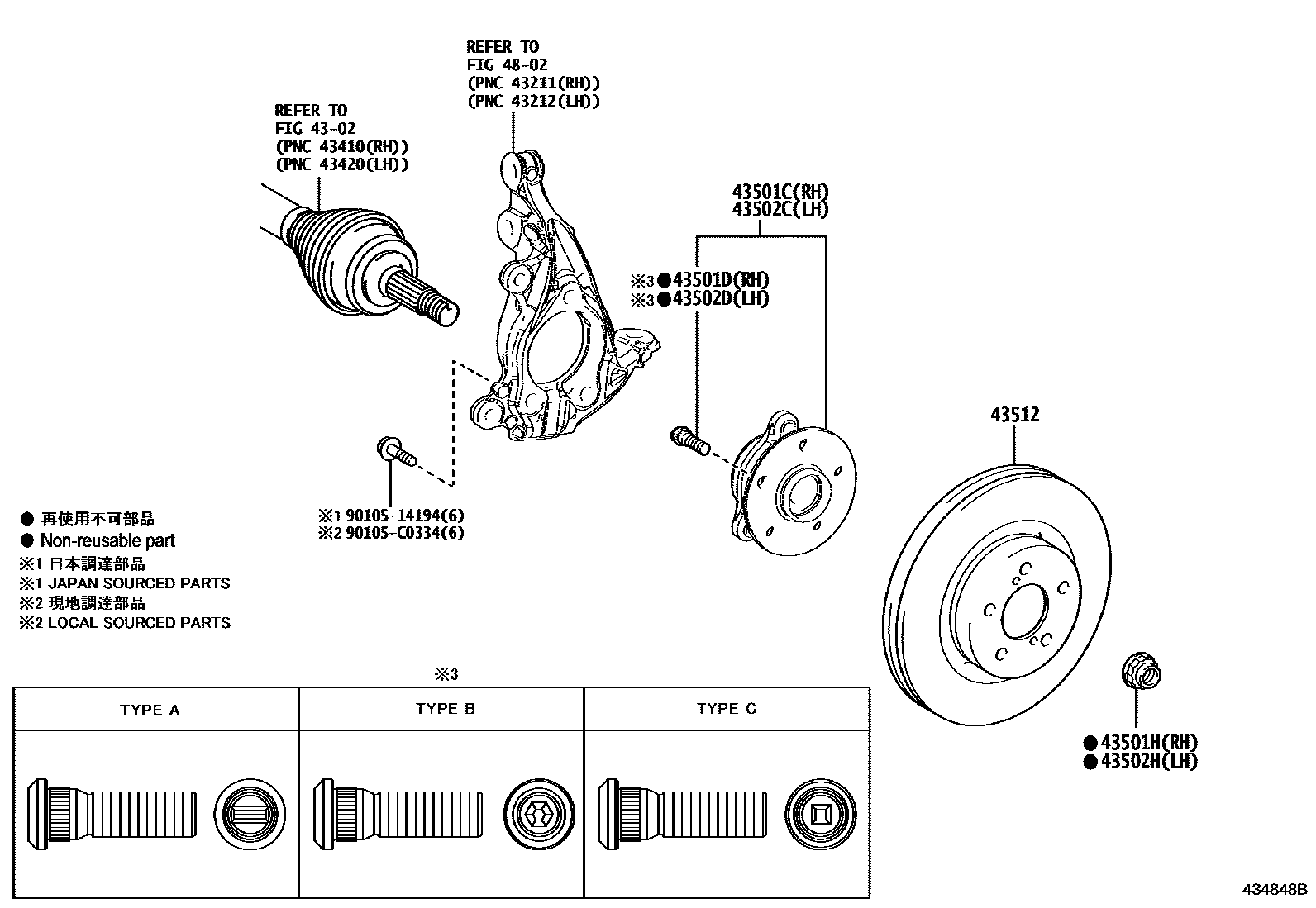 Toyota COROLLA Front Axle Hub EPC diagram — 434848B