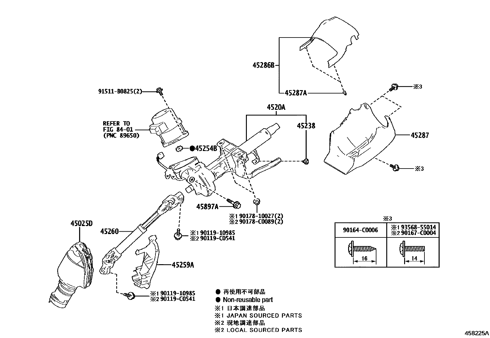 Toyota COROLLA Steering Column & Shaft EPC diagram — 458225A