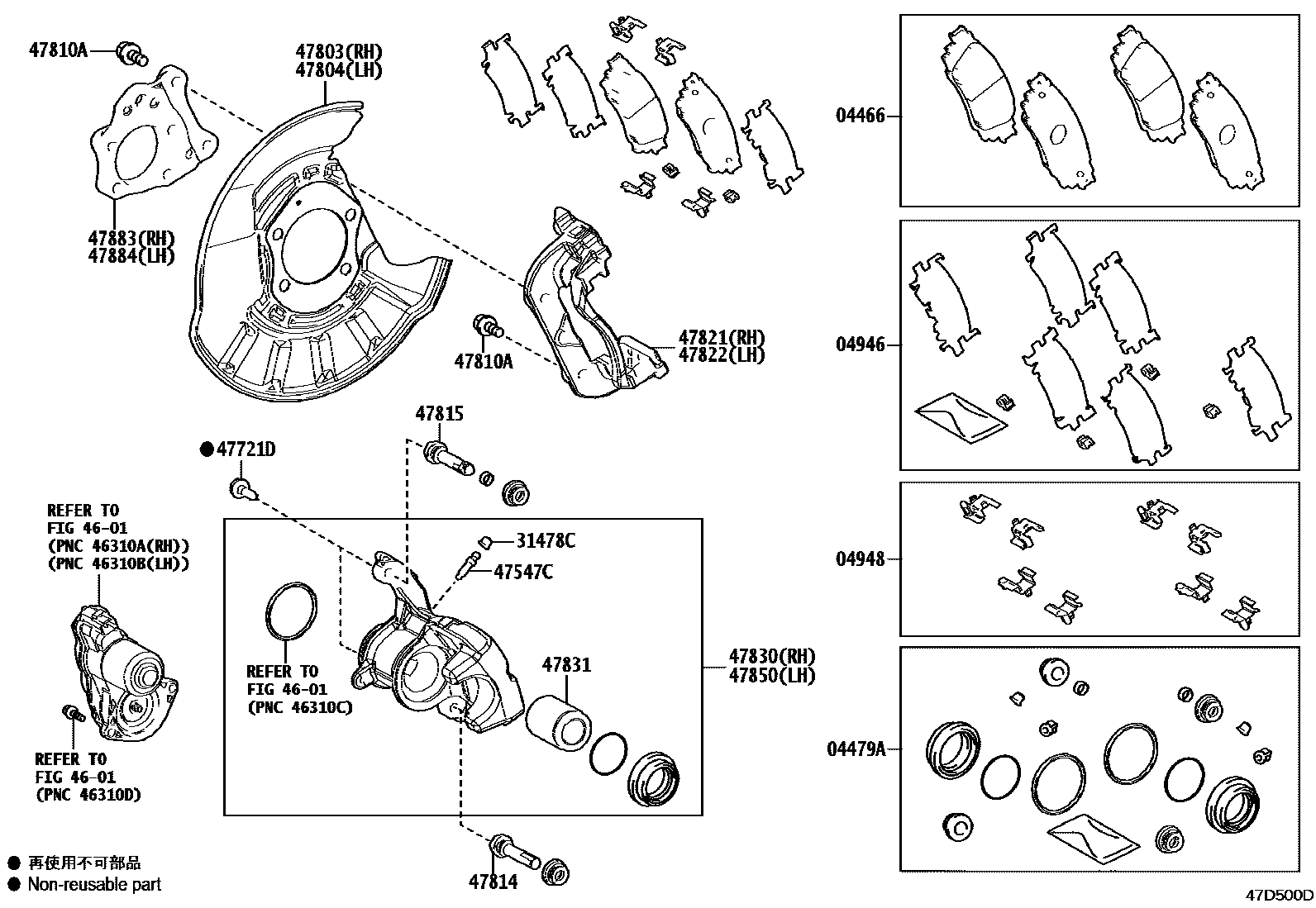 Toyota COROLLA 后盘式制动器卡钳和防尘罩 EPC diagram — 47D500D