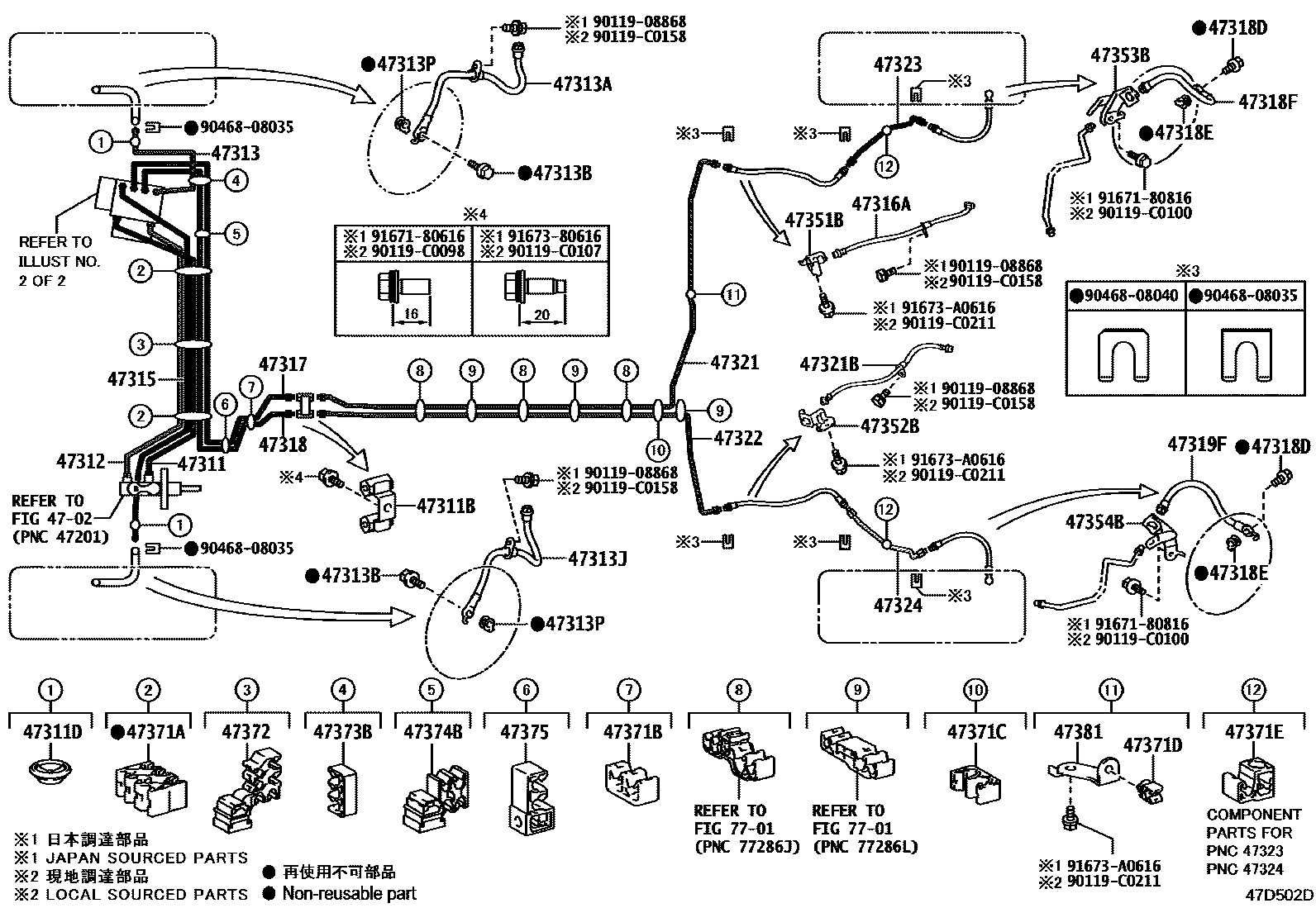 Toyota COROLLA 制动配管和卡箍 EPC diagram — 47D502D