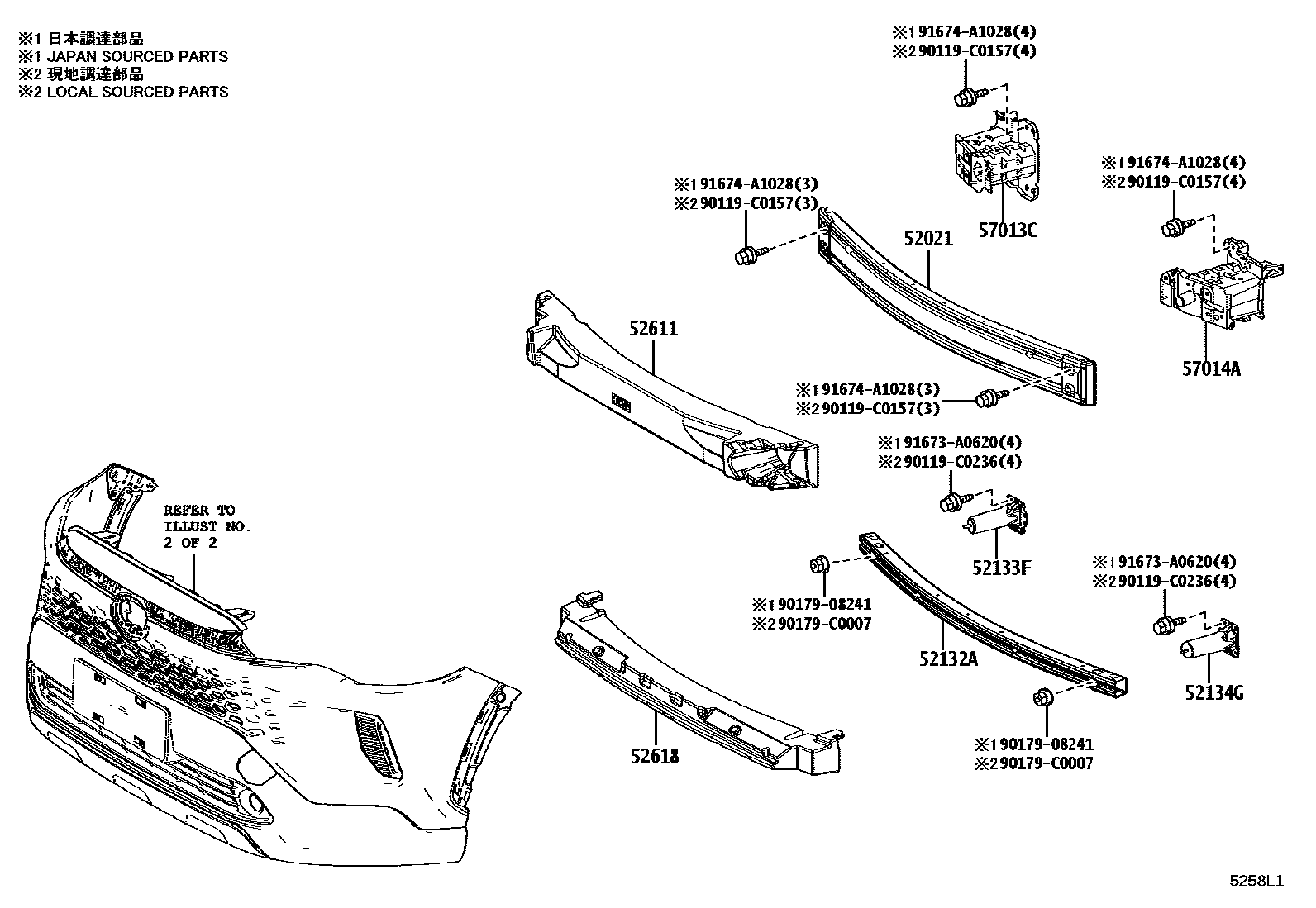 Toyota COROLLA 前保险杠及附件 EPC diagram — 5258L1