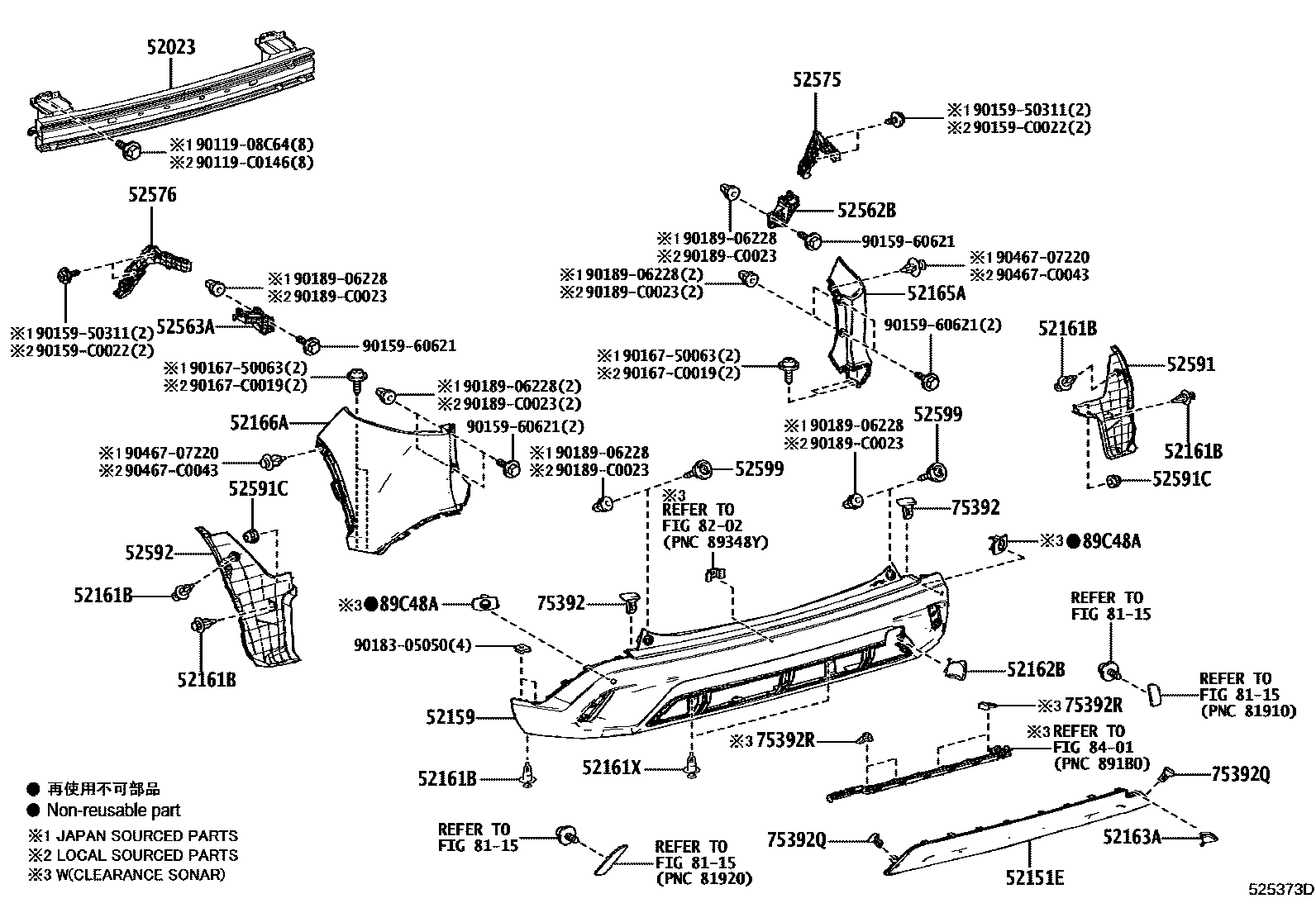 Toyota COROLLA 后保险杠及附件 EPC diagram — 525373D
