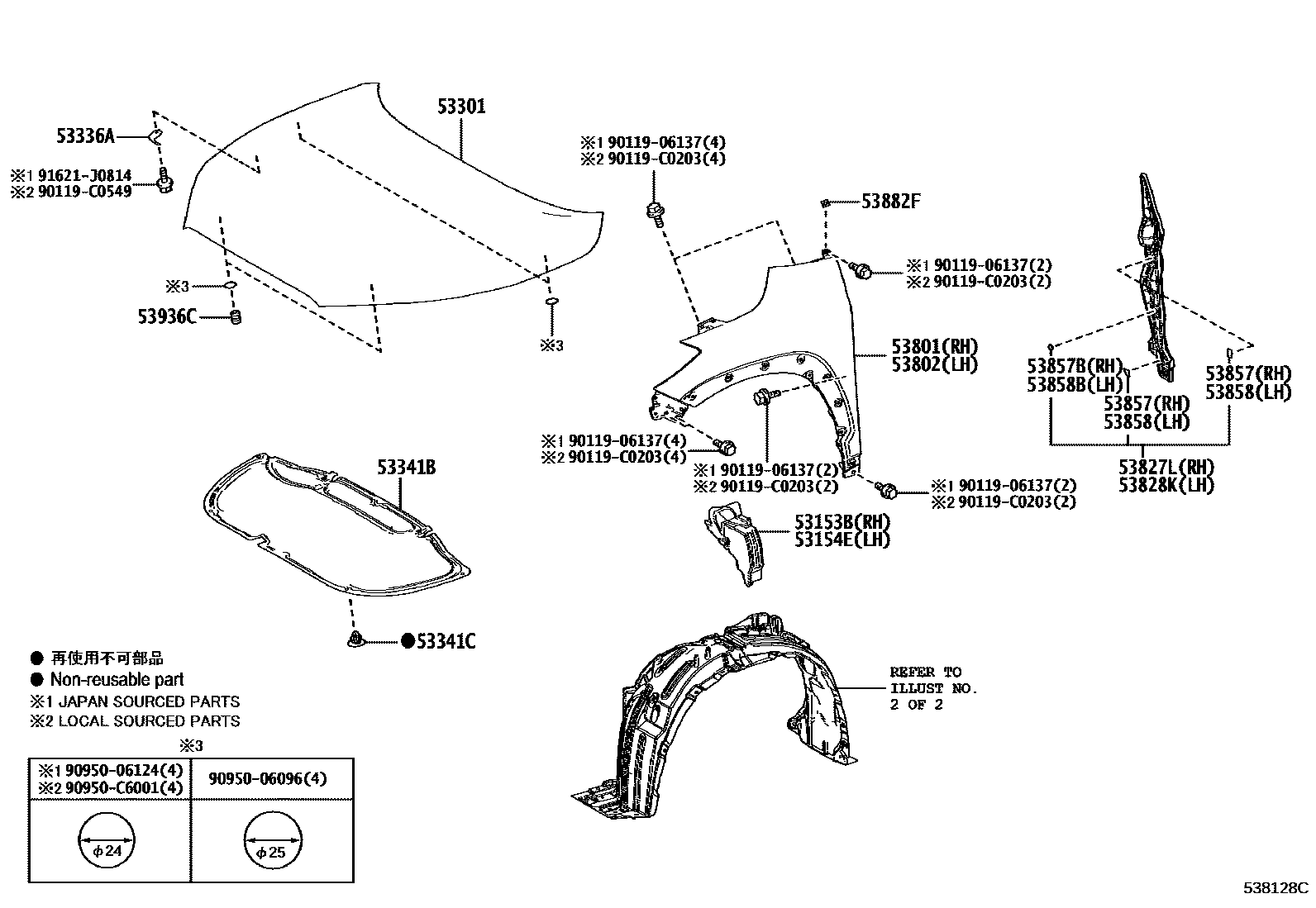 Toyota COROLLA 发动机盖和前翼子板 EPC diagram — 538128C