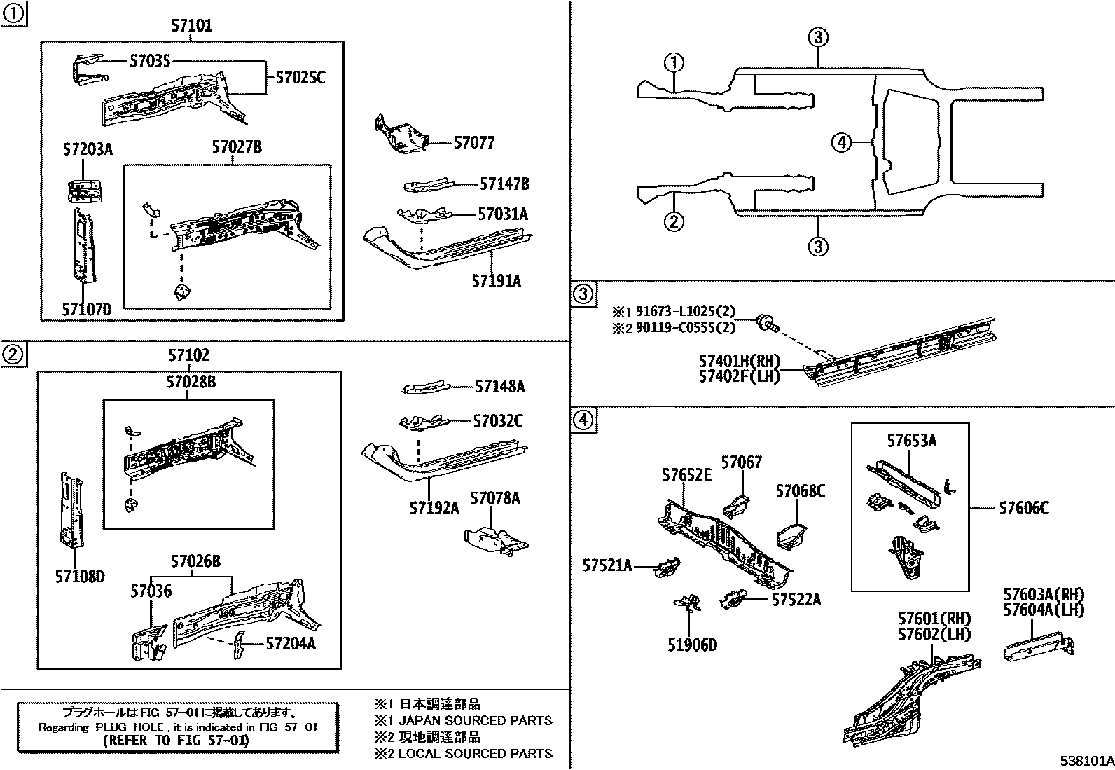 Toyota COROLLA Floor stringers EPC diagram — 538101A