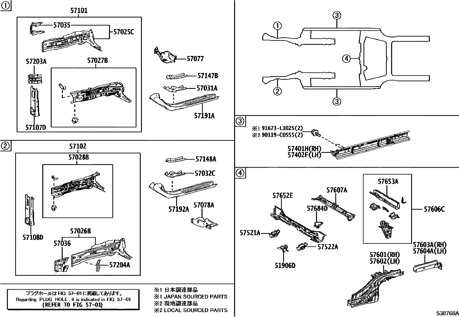 Toyota COROLLA Floor stringers EPC diagram — 538768A