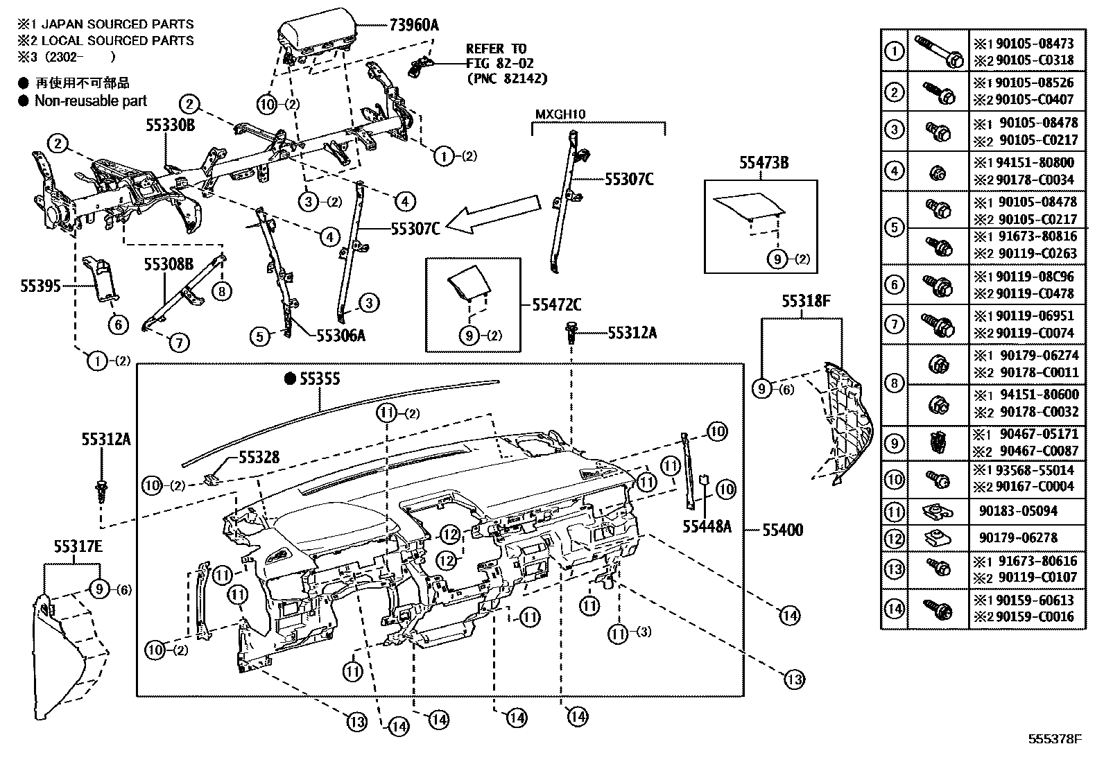 Toyota COROLLA 仪表板和手套箱 EPC diagram — 555378F