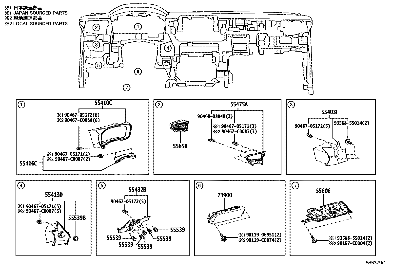 Toyota COROLLA 仪表板和手套箱 EPC diagram — 555379C