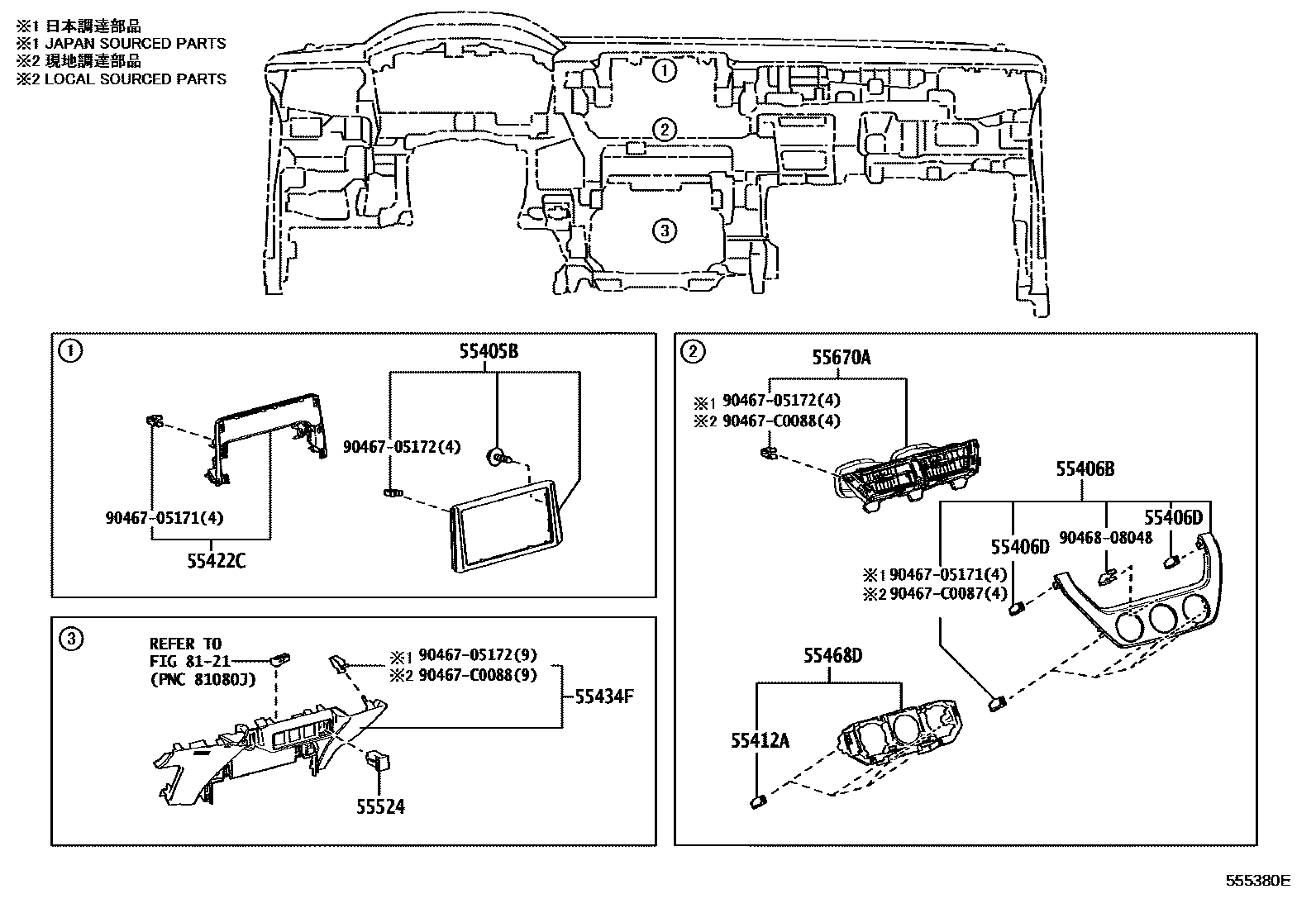 Toyota COROLLA 仪表板和手套箱 EPC diagram — 555380E