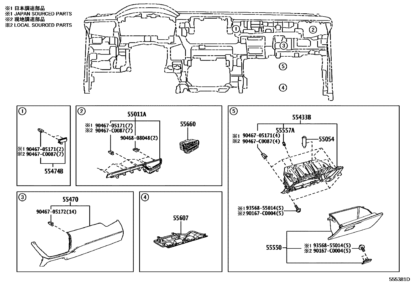 Toyota COROLLA 仪表板和手套箱 EPC diagram — 555381D
