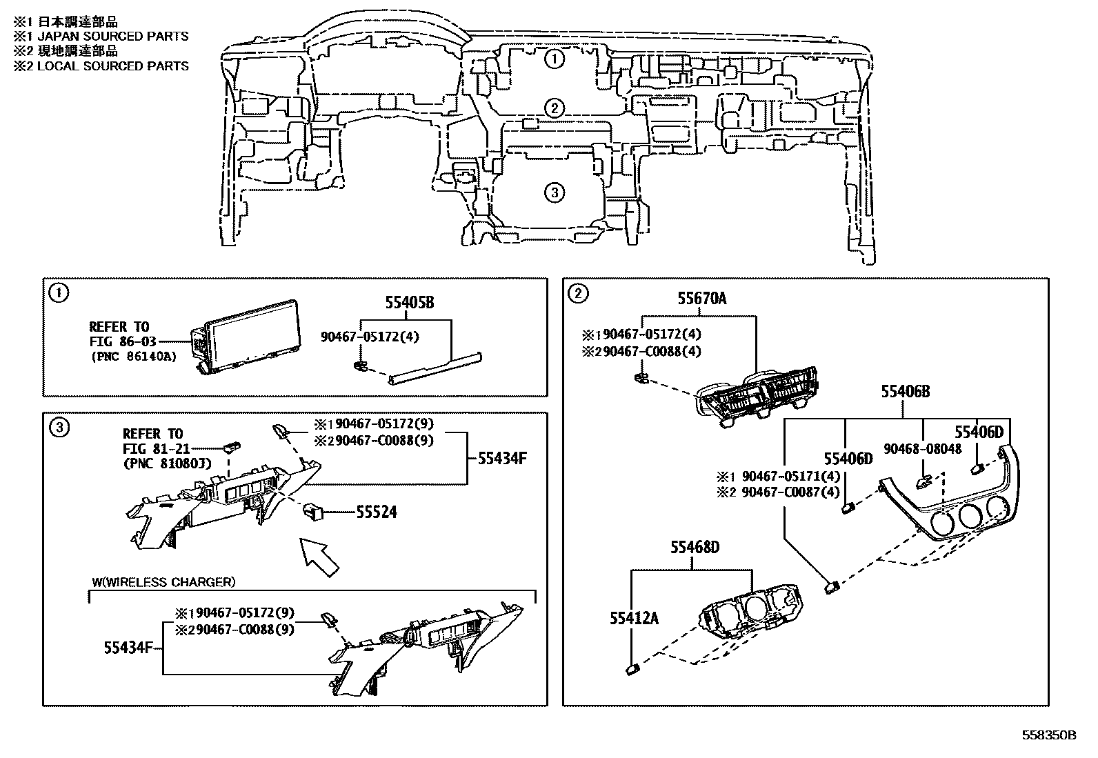 Toyota COROLLA 仪表板和手套箱 EPC diagram — 558350B