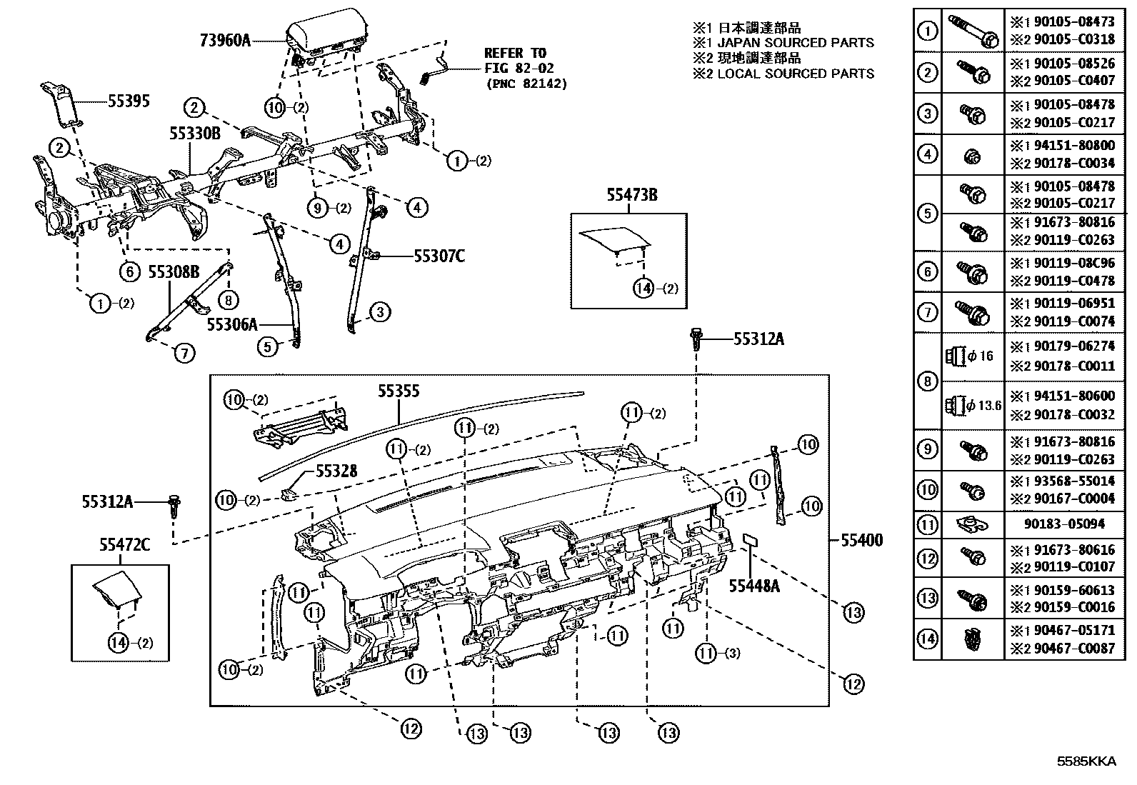 Toyota COROLLA 仪表板和手套箱 EPC diagram — 5585KKA