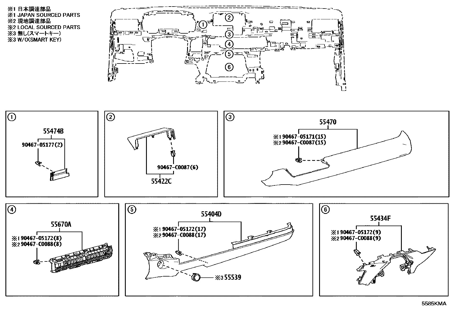 Toyota COROLLA 仪表板和手套箱 EPC diagram — 5585KMA