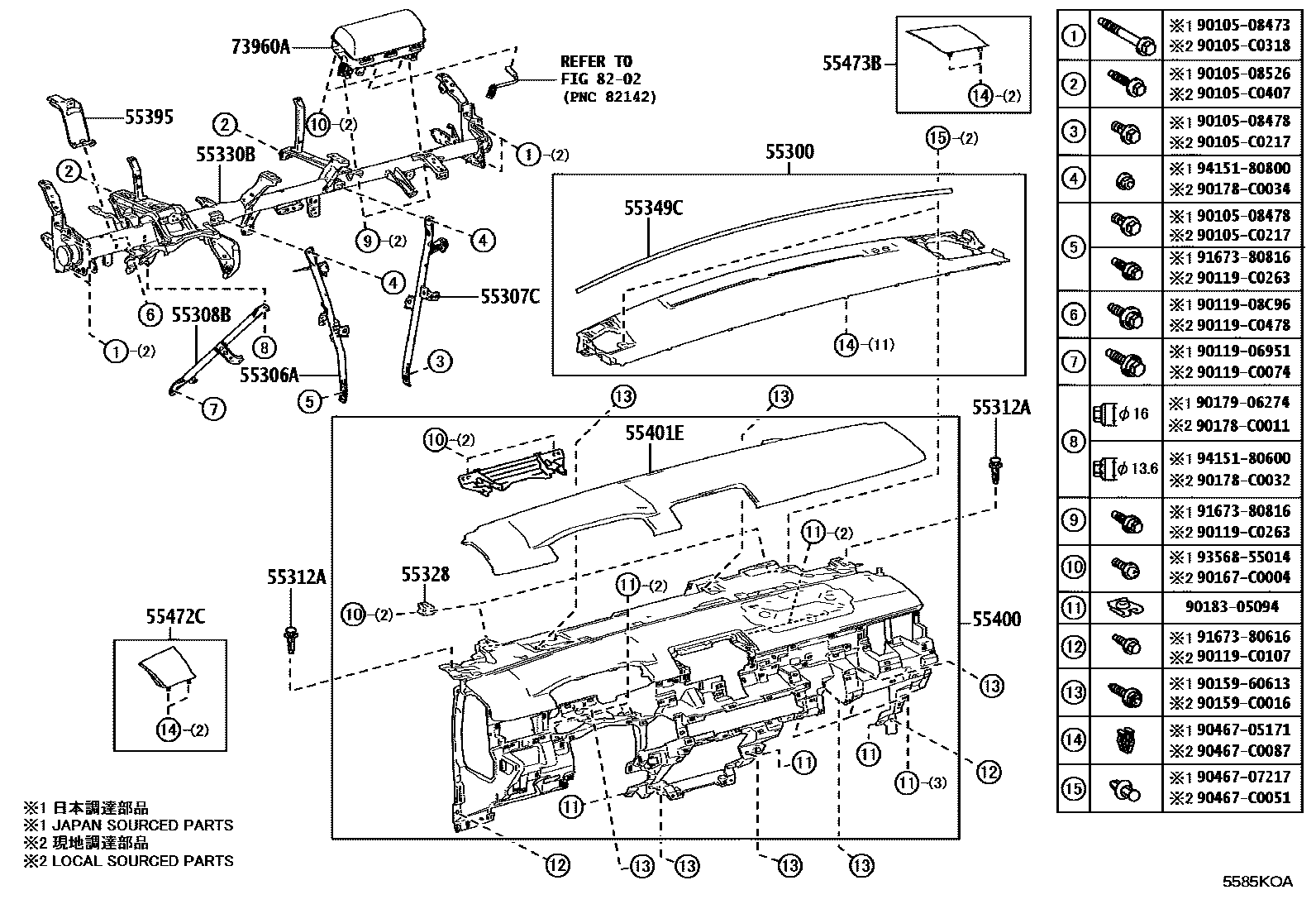 Toyota COROLLA 仪表板和手套箱 EPC diagram — 5585KOA