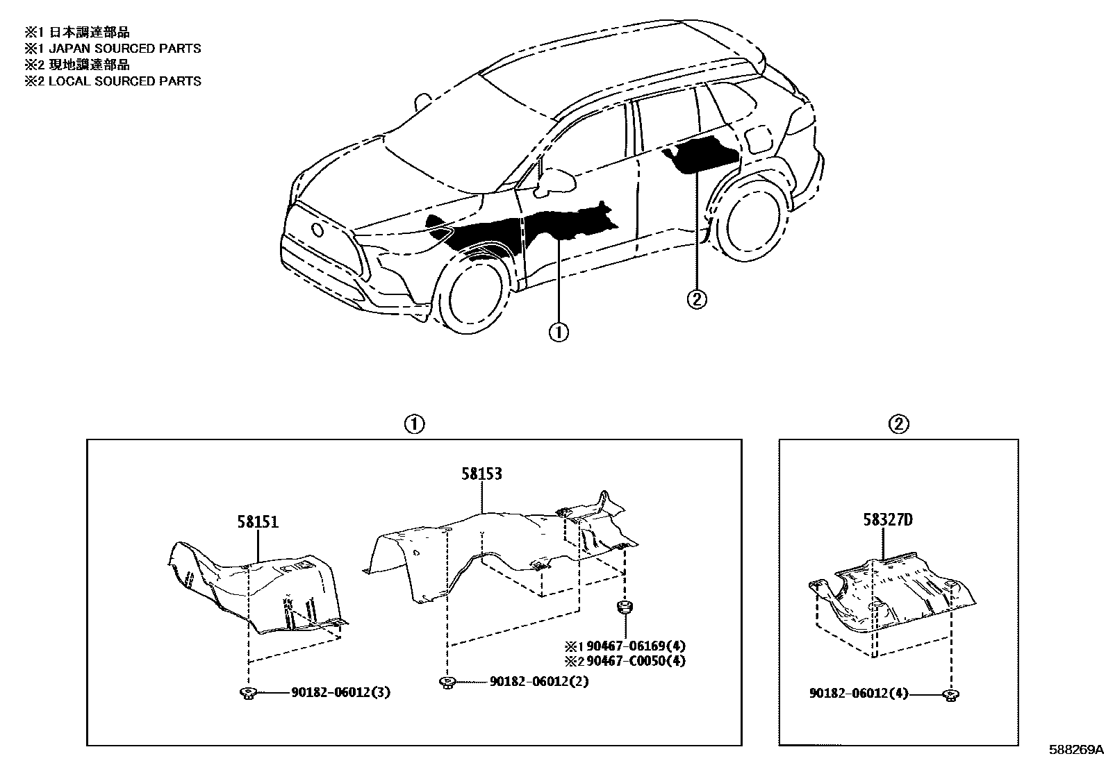 Toyota COROLLA 地板隔热垫 EPC diagram — 588269A