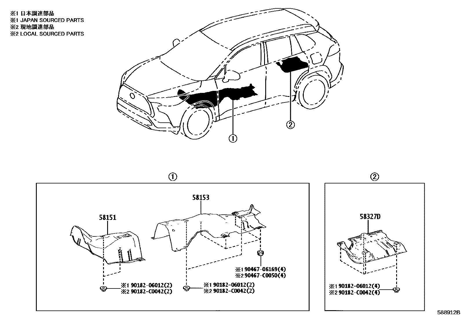 Toyota COROLLA 地板隔热垫 EPC diagram — 588912B