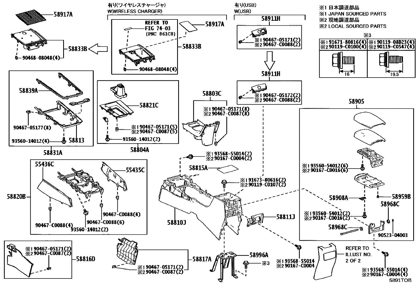 Toyota COROLLA 中央扶手箱和支架 EPC diagram — 5891TOB