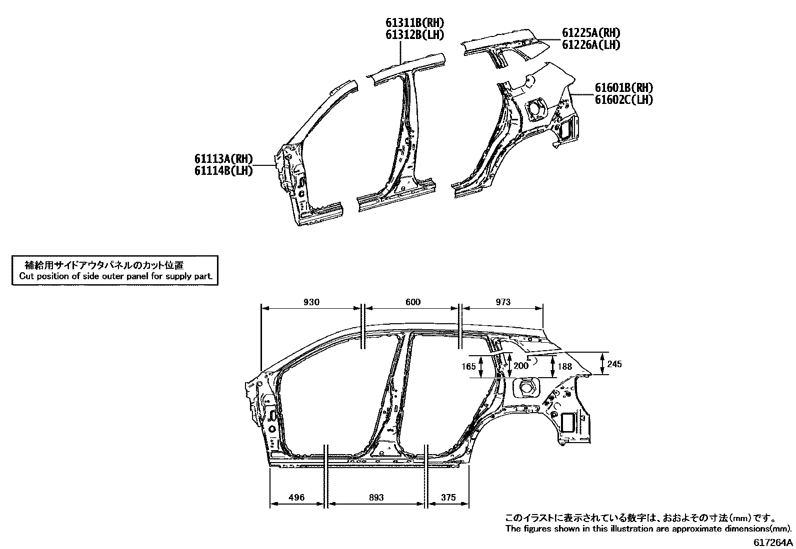 Toyota COROLLA 侧梁 EPC diagram — 617264A