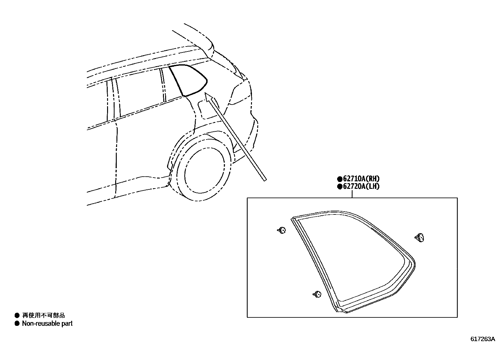 Toyota COROLLA 角窗 EPC diagram — 617263A