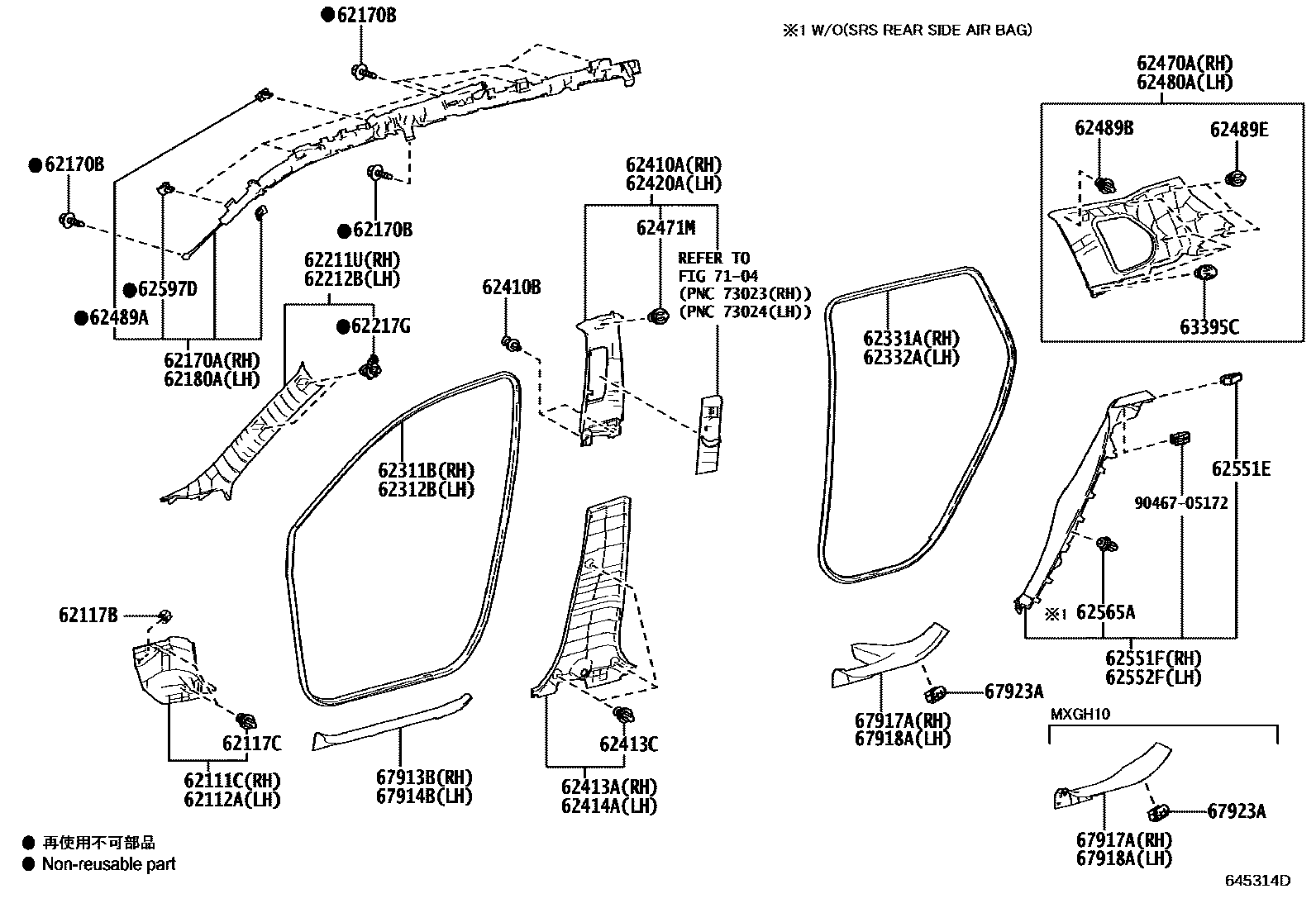 Toyota COROLLA 内饰板和车门防水胶条 EPC diagram — 645314D