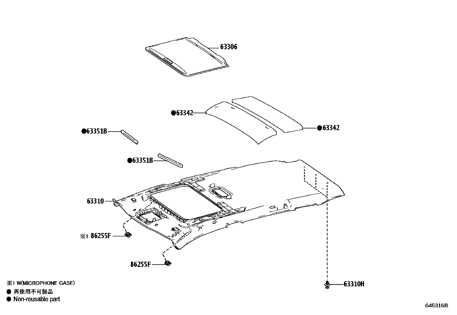 Toyota COROLLA 车顶内衬和消声垫 EPC diagram — 645316B