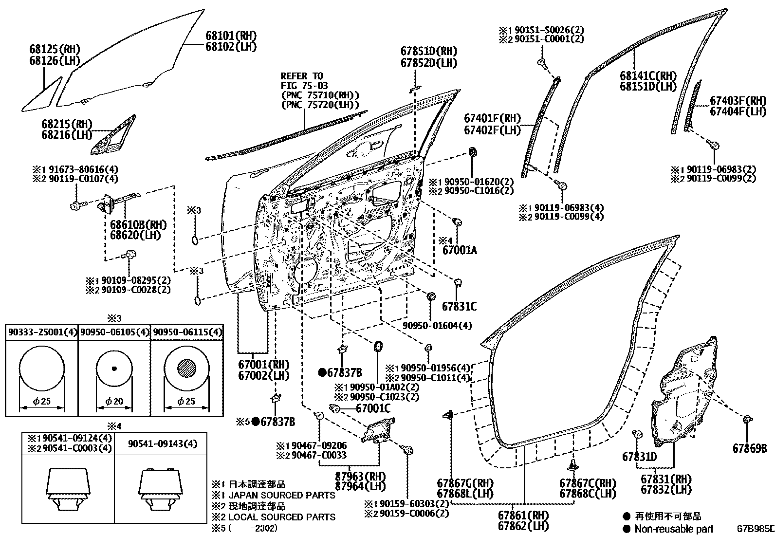 Toyota COROLLA 前门板和前门玻璃 EPC diagram — 67B985D