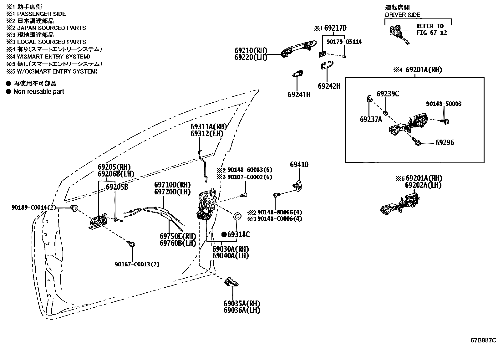 Toyota COROLLA 前门锁和车门把手 EPC diagram — 67B987C