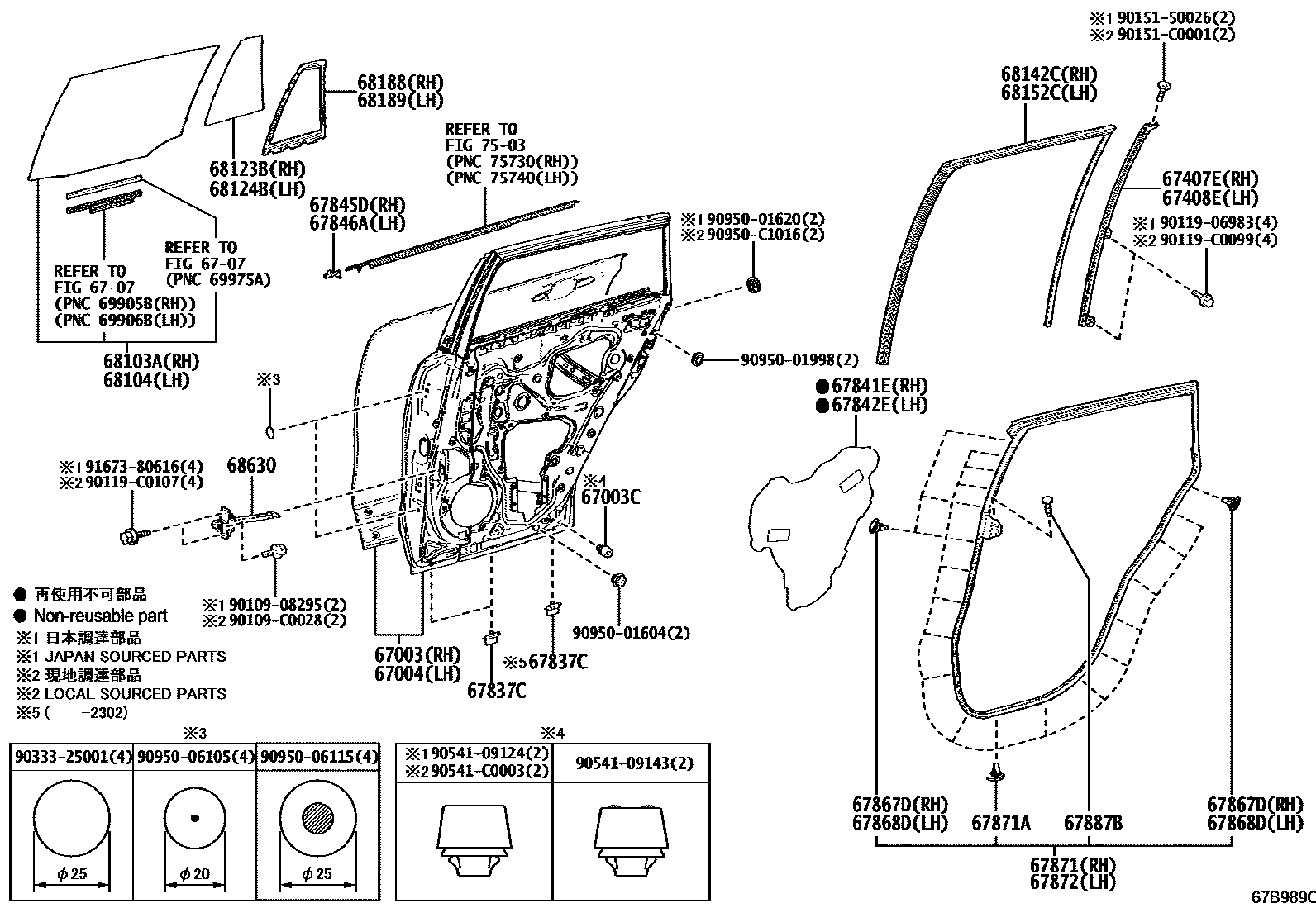 Toyota COROLLA 后门板和后门玻璃 EPC diagram — 67B989C