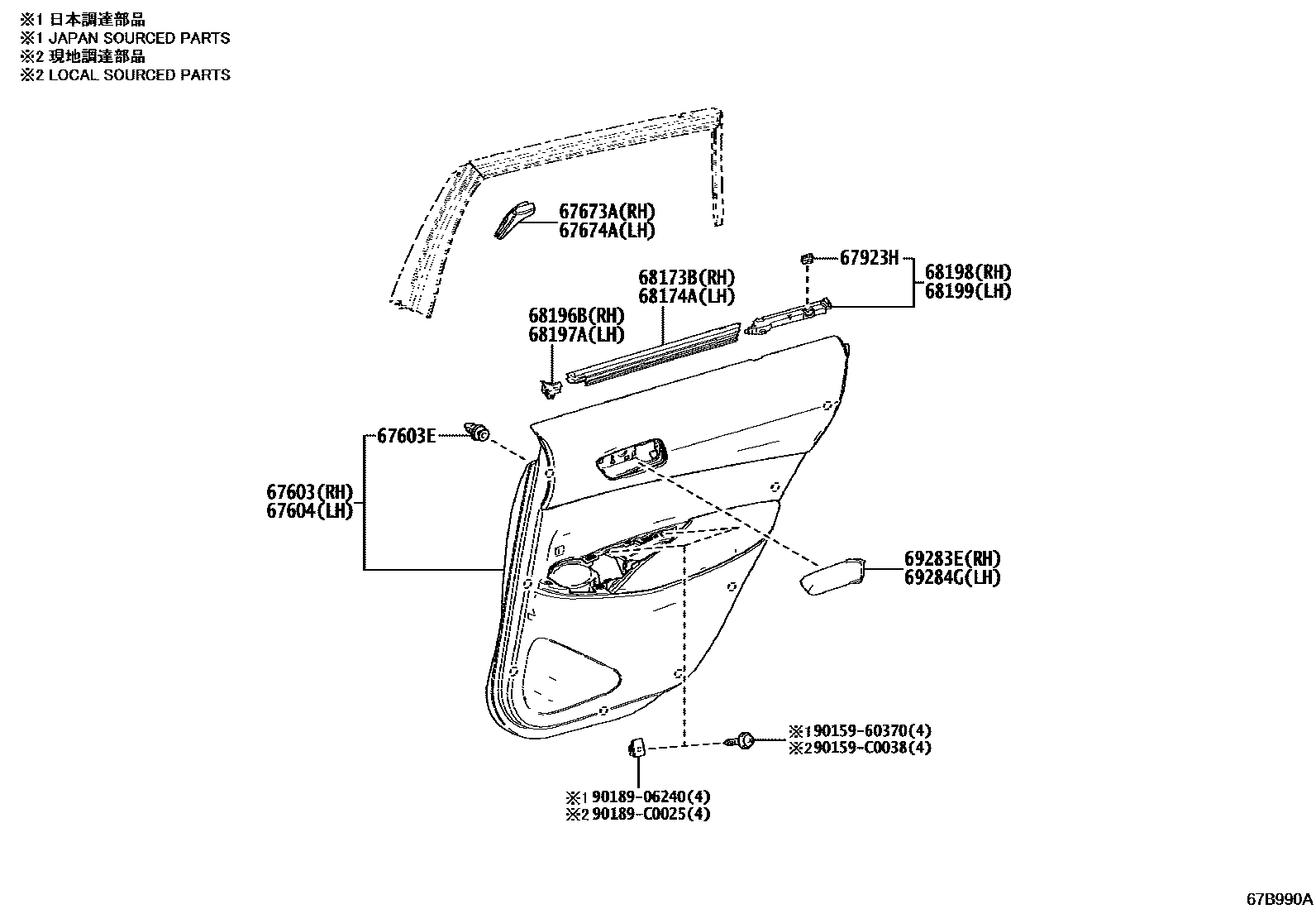 Toyota COROLLA 后门板和后门玻璃 EPC diagram — 67B990A