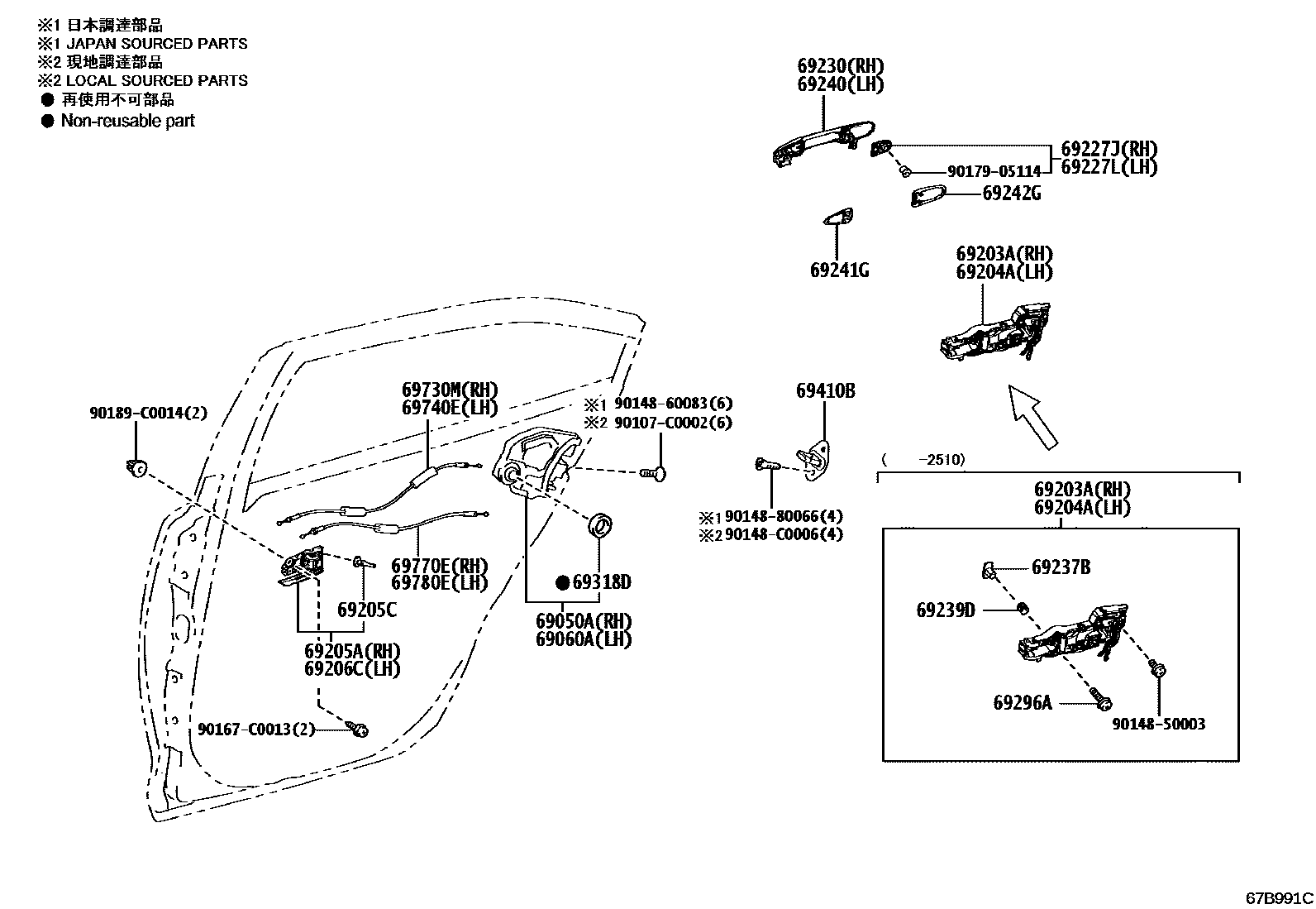Toyota COROLLA 后门锁和后门把手 EPC diagram — 67B991C