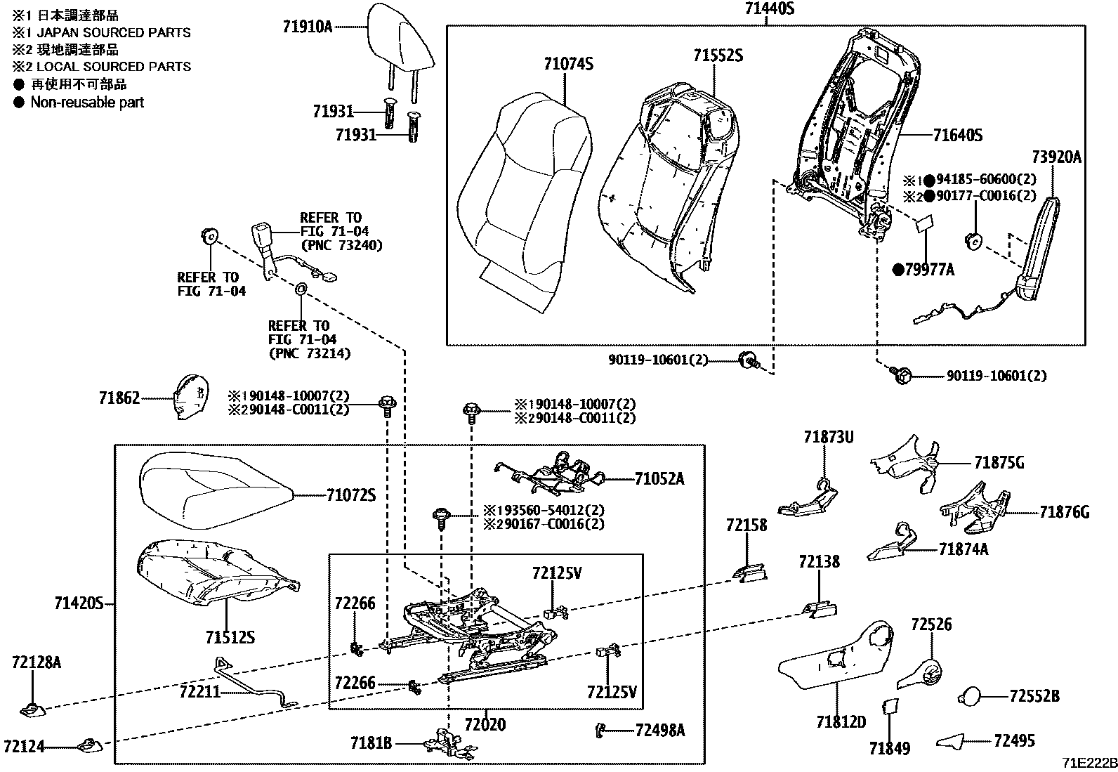 Toyota COROLLA 前排座椅和座椅滑轨 EPC diagram — 71E222B