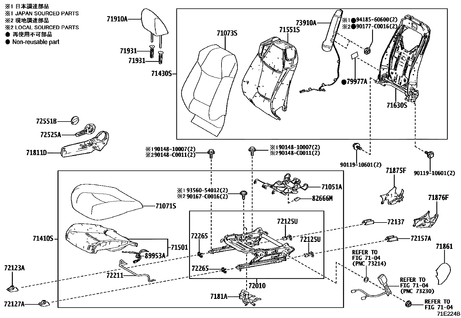 Toyota COROLLA 前排座椅和座椅滑轨 EPC diagram — 71E224B