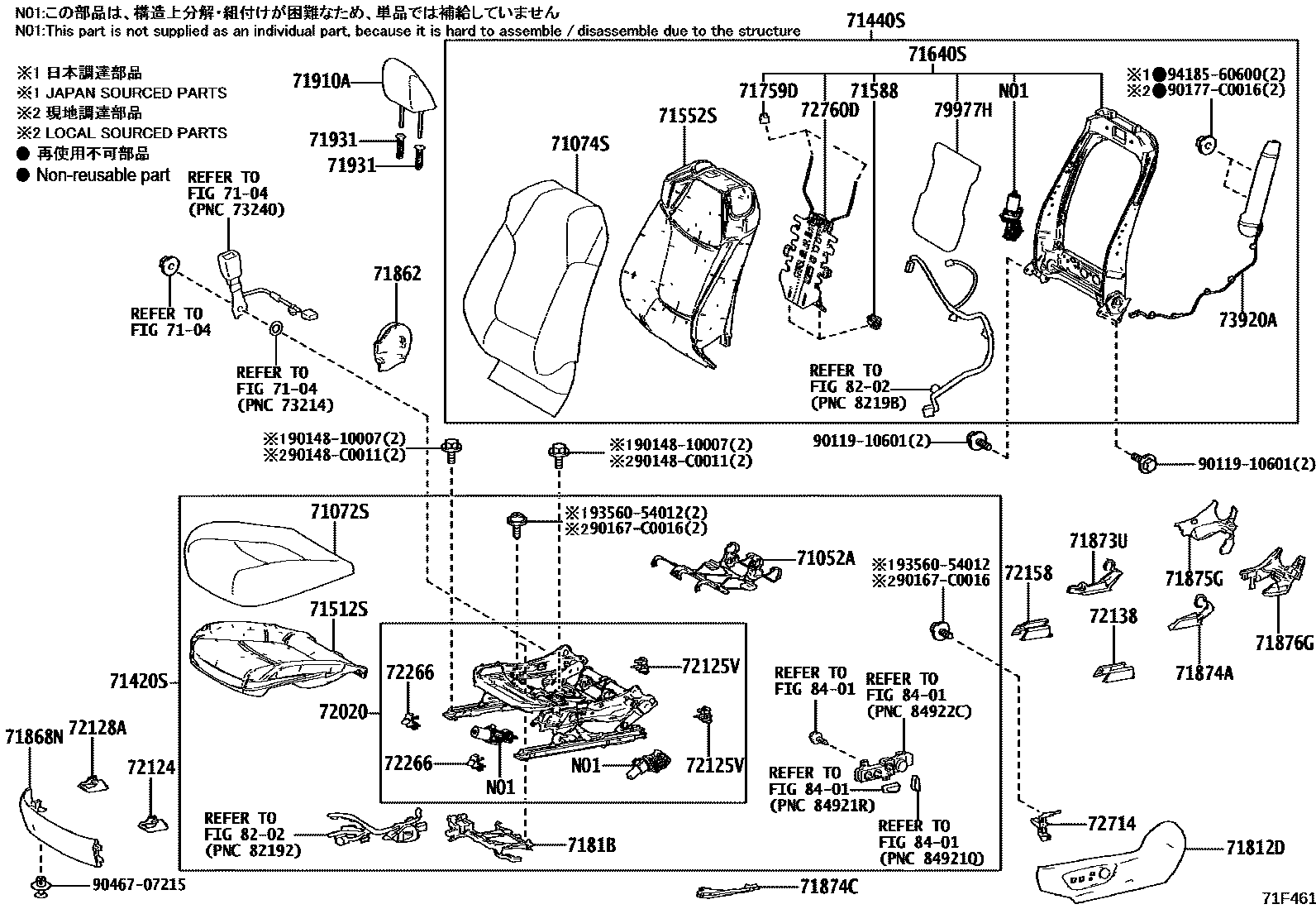 Toyota COROLLA 前排座椅和座椅滑轨 EPC diagram — 71F461