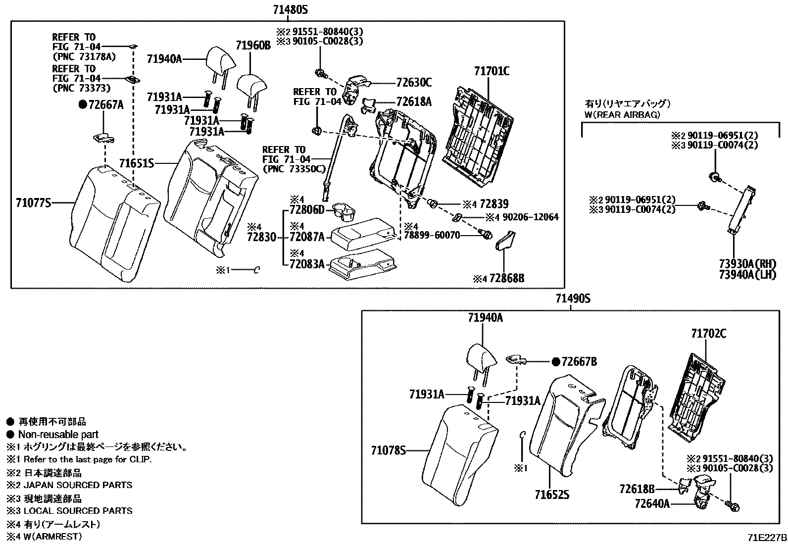 Toyota COROLLA 后排座椅和座椅滑轨 EPC diagram — 71E227B
