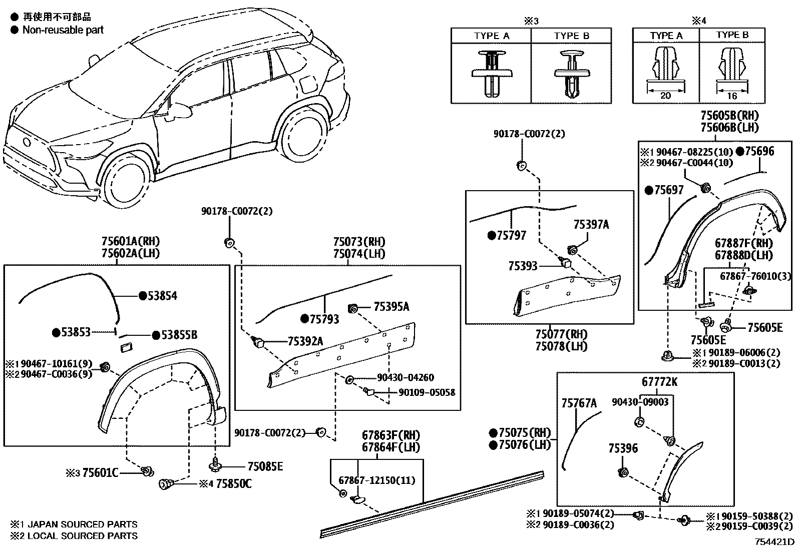 Toyota COROLLA 侧防护条 EPC diagram — 754421D