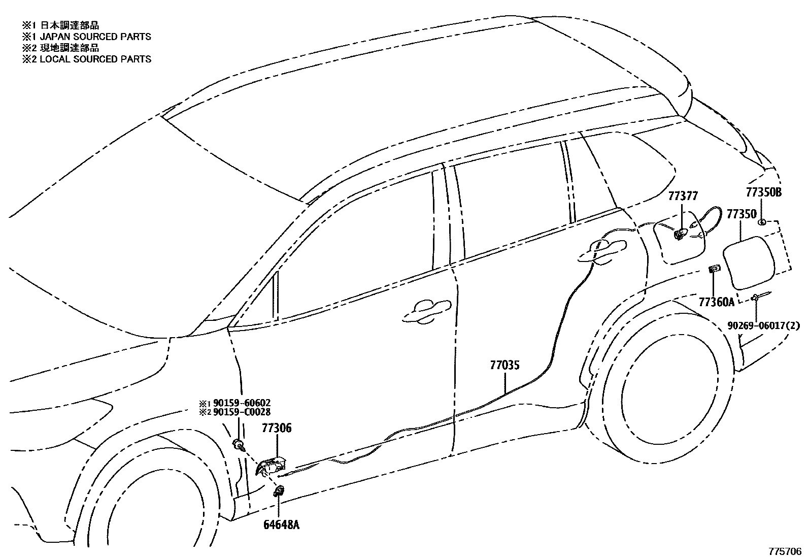 Toyota COROLLA 燃油箱和燃油管 EPC diagram — 775706