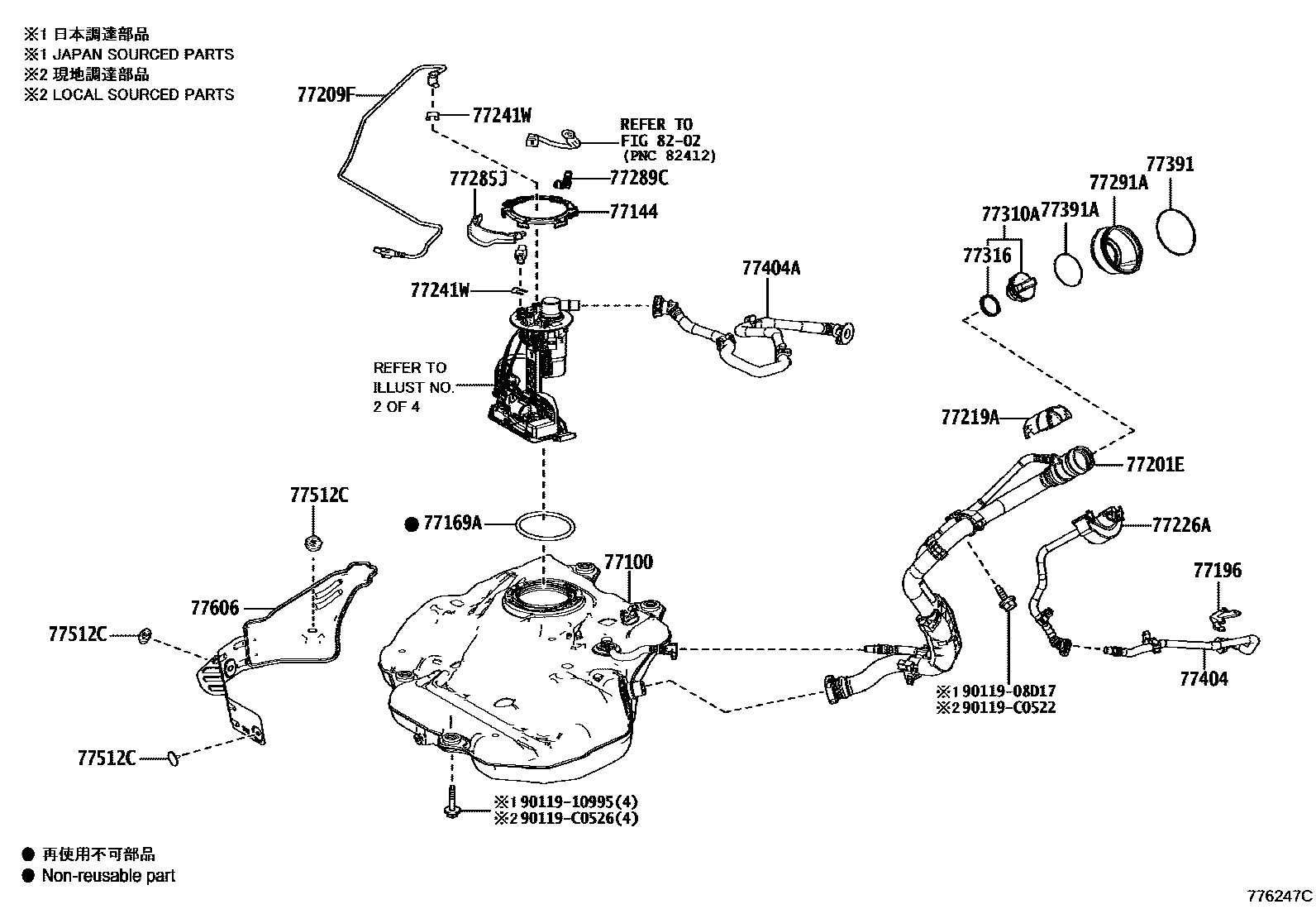Toyota COROLLA 燃油箱和燃油管 EPC diagram — 776247C