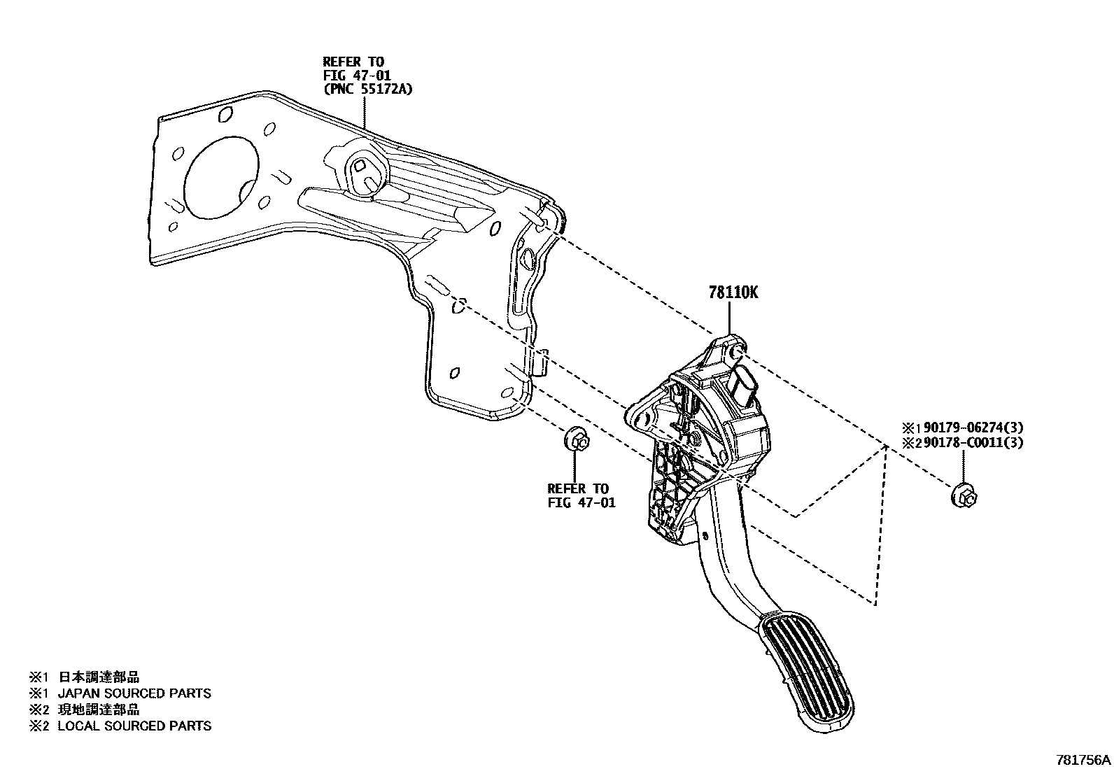 Toyota COROLLA accelerator pedal connecting rod EPC diagram — 781756A