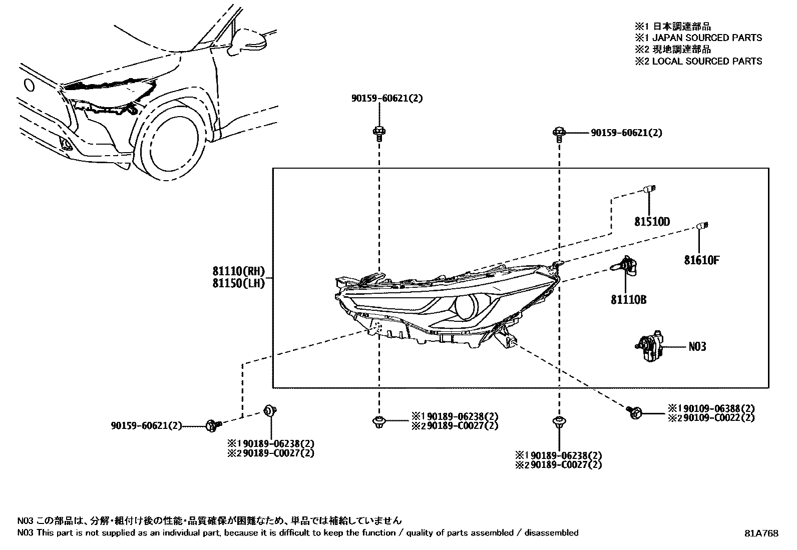 Toyota COROLLA Headlamp EPC diagram — 81A768