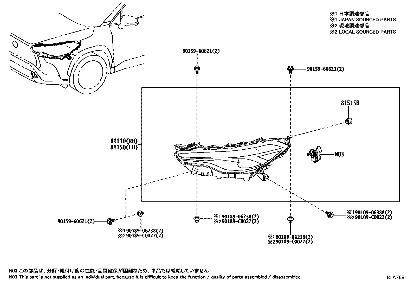 Toyota COROLLA Headlamp EPC diagram — 81A769