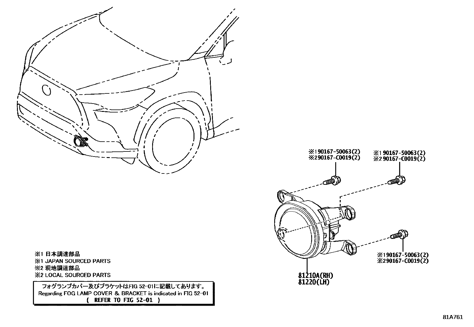 Toyota COROLLA Fog Lamp EPC diagram — 81A761