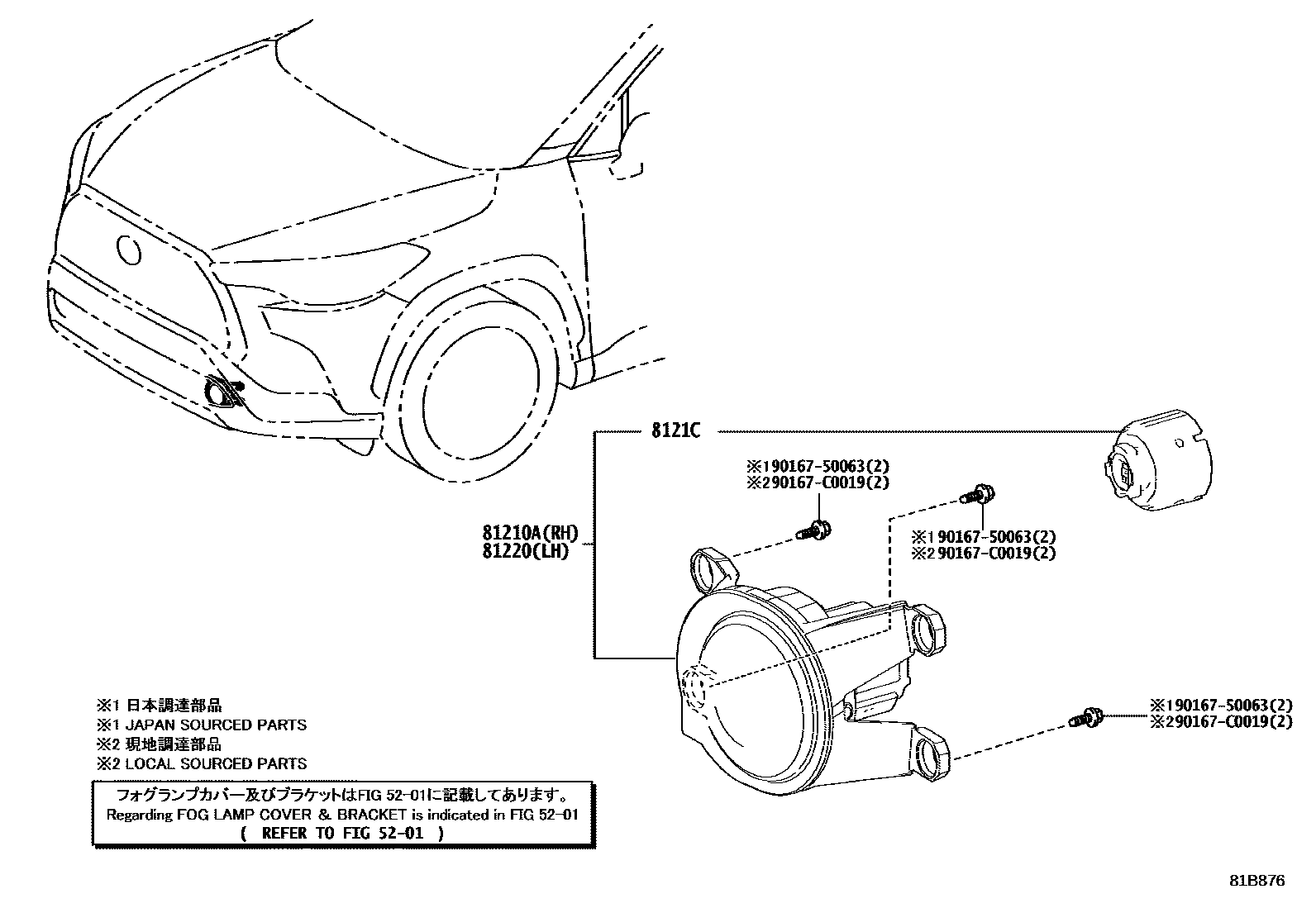 Toyota COROLLA Fog Lamp EPC diagram — 81B876