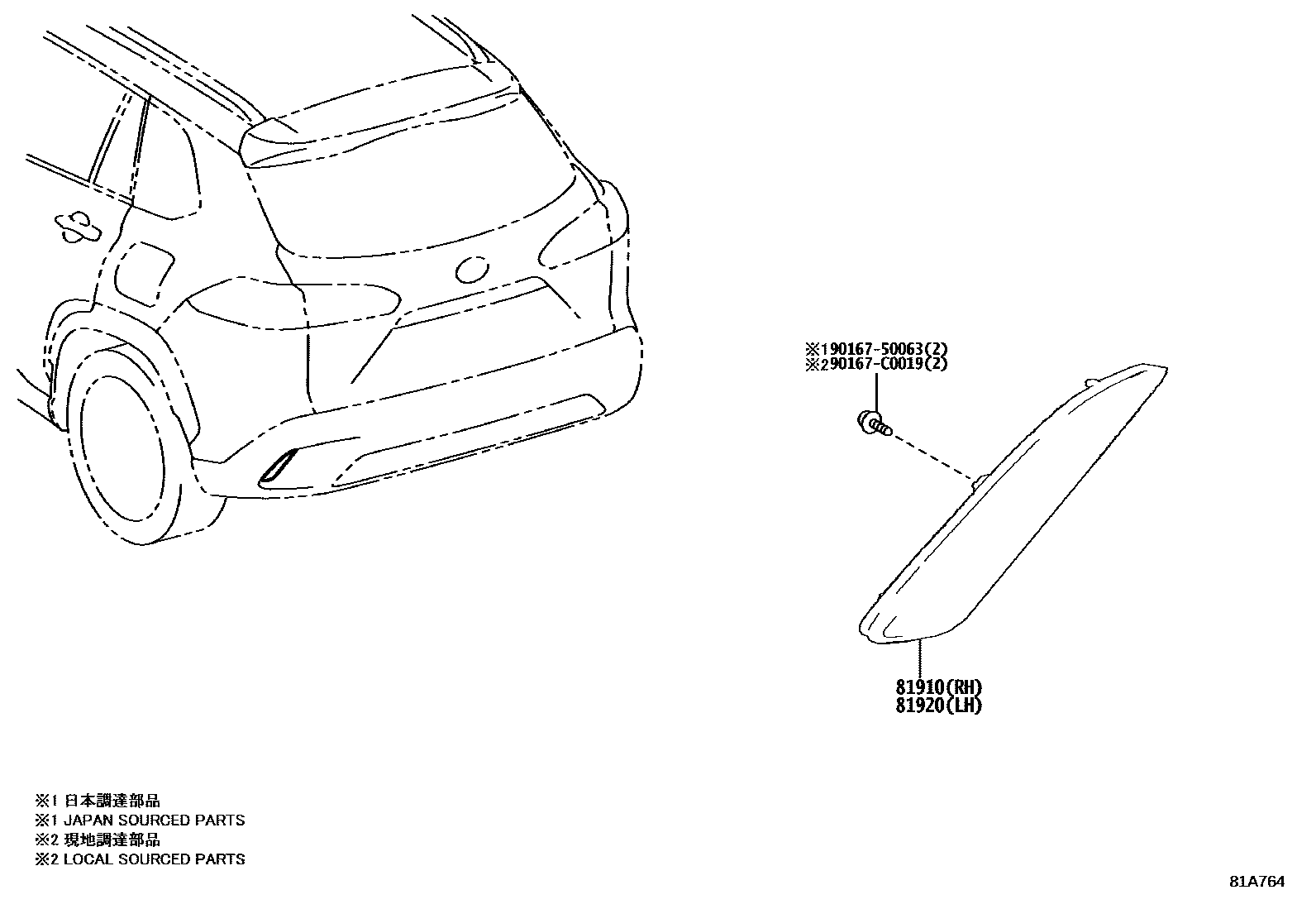 Toyota COROLLA reflector EPC diagram — 81A764