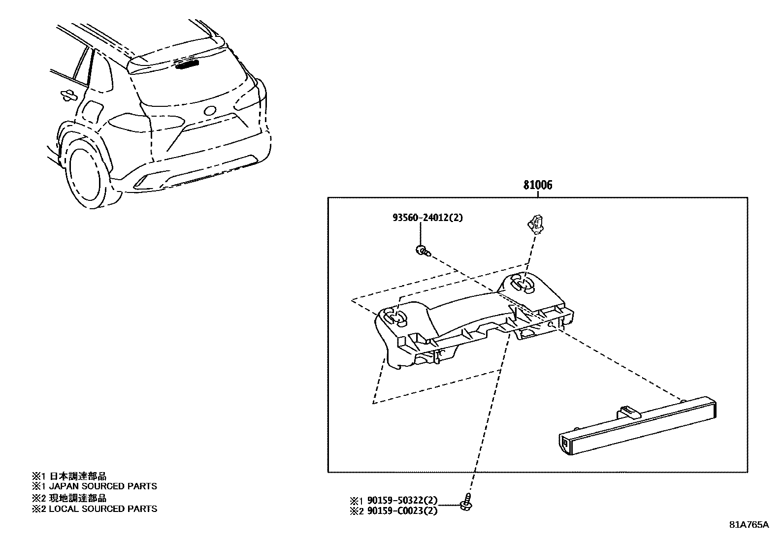 Toyota COROLLA 高位刹车灯 EPC diagram — 81A765A