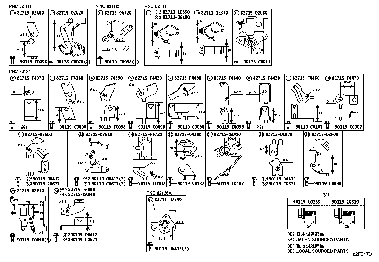 Toyota COROLLA 线束和卡夹 EPC diagram — 82F347D